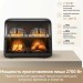 Аэрогриль Trouver FD20 Pro 2700Вт, черный
